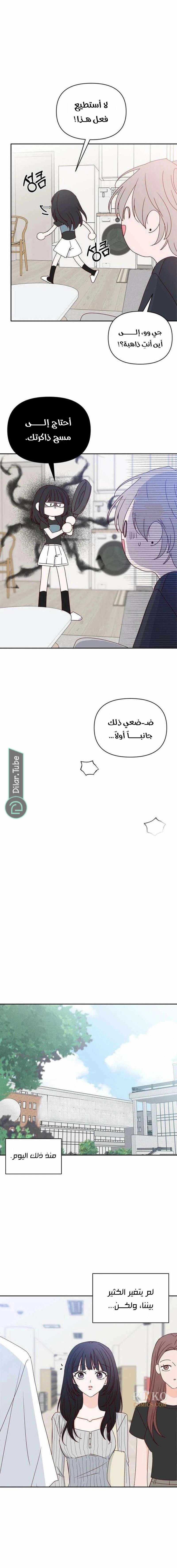 الصفحة 18