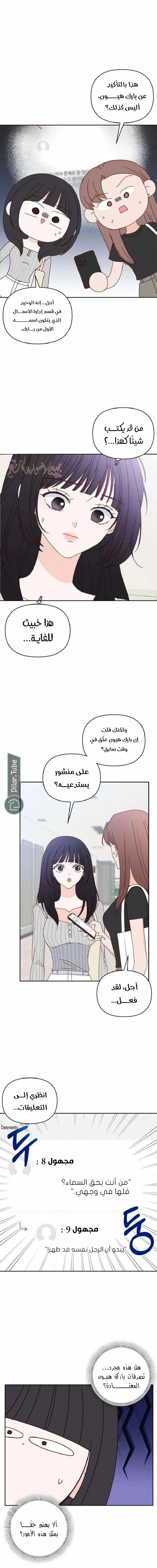 الصفحة 2