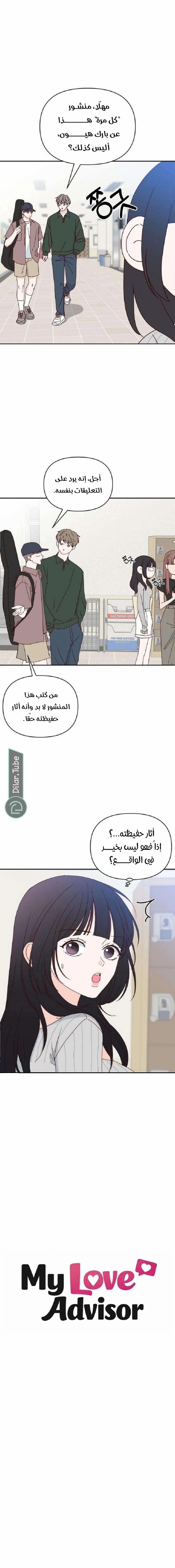 الصفحة 3