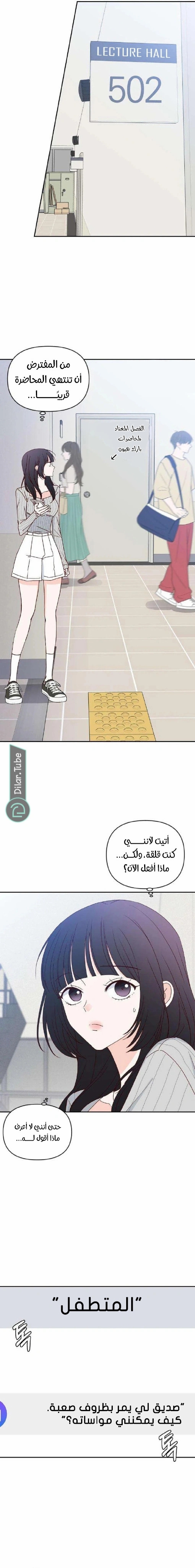 الصفحة 4