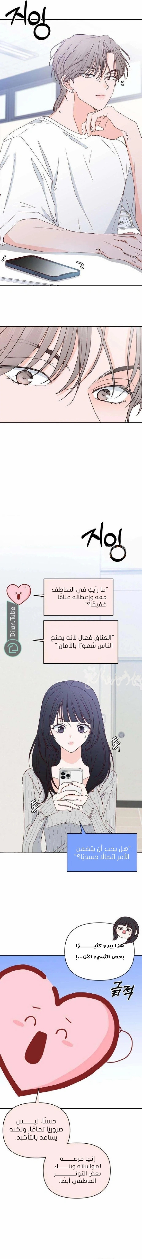 الصفحة 5