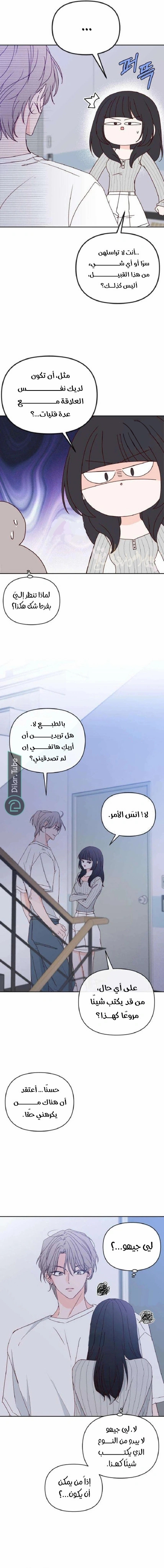 الصفحة 9