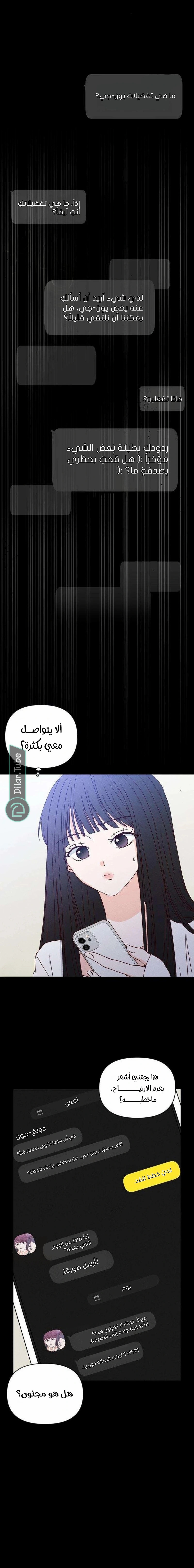 الصفحة 3