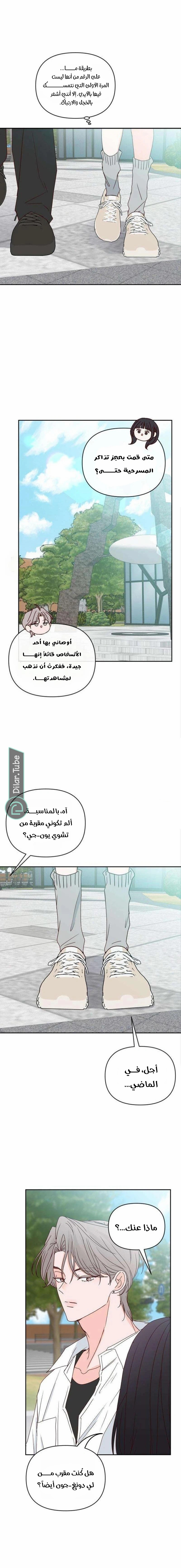 الصفحة 9