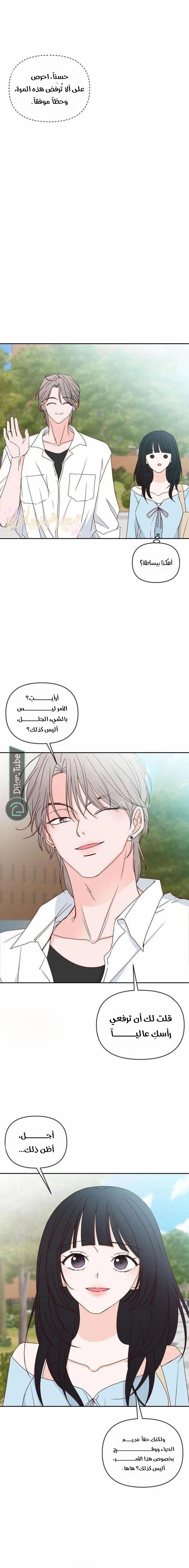 الصفحة 16