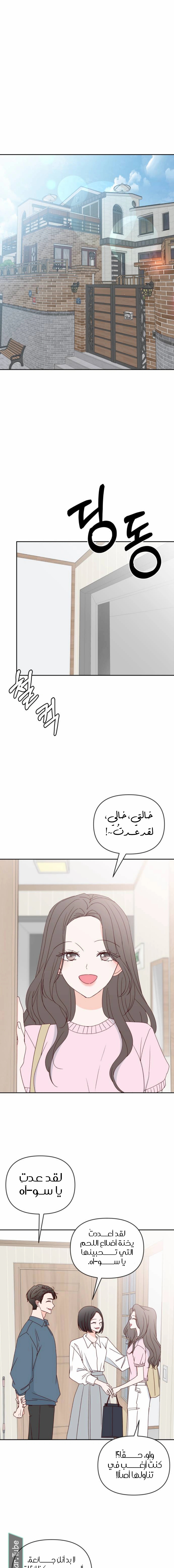 الصفحة 2