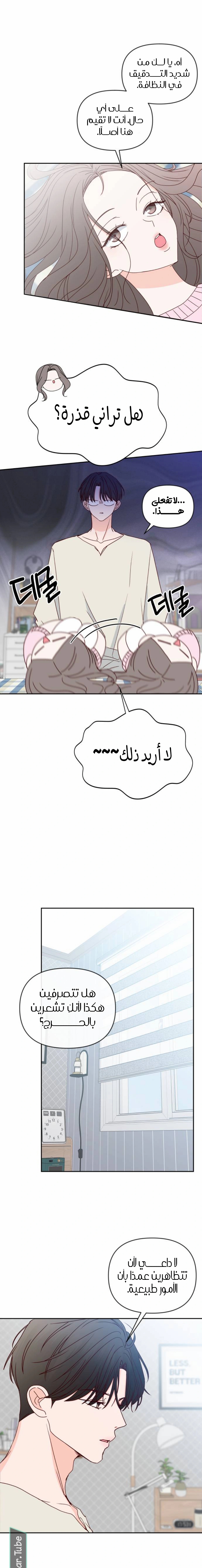 الصفحة 4