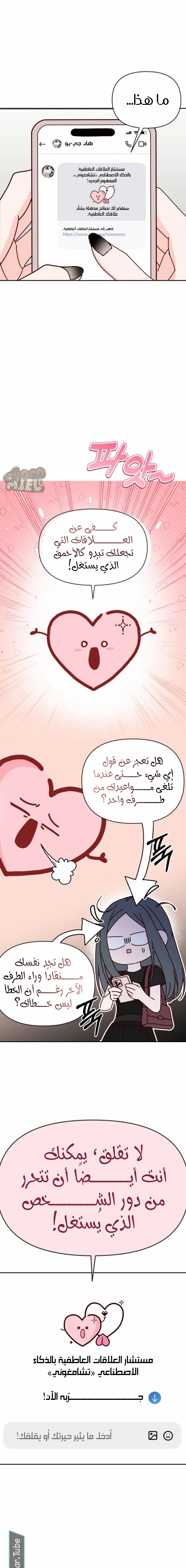 الصفحة 16
