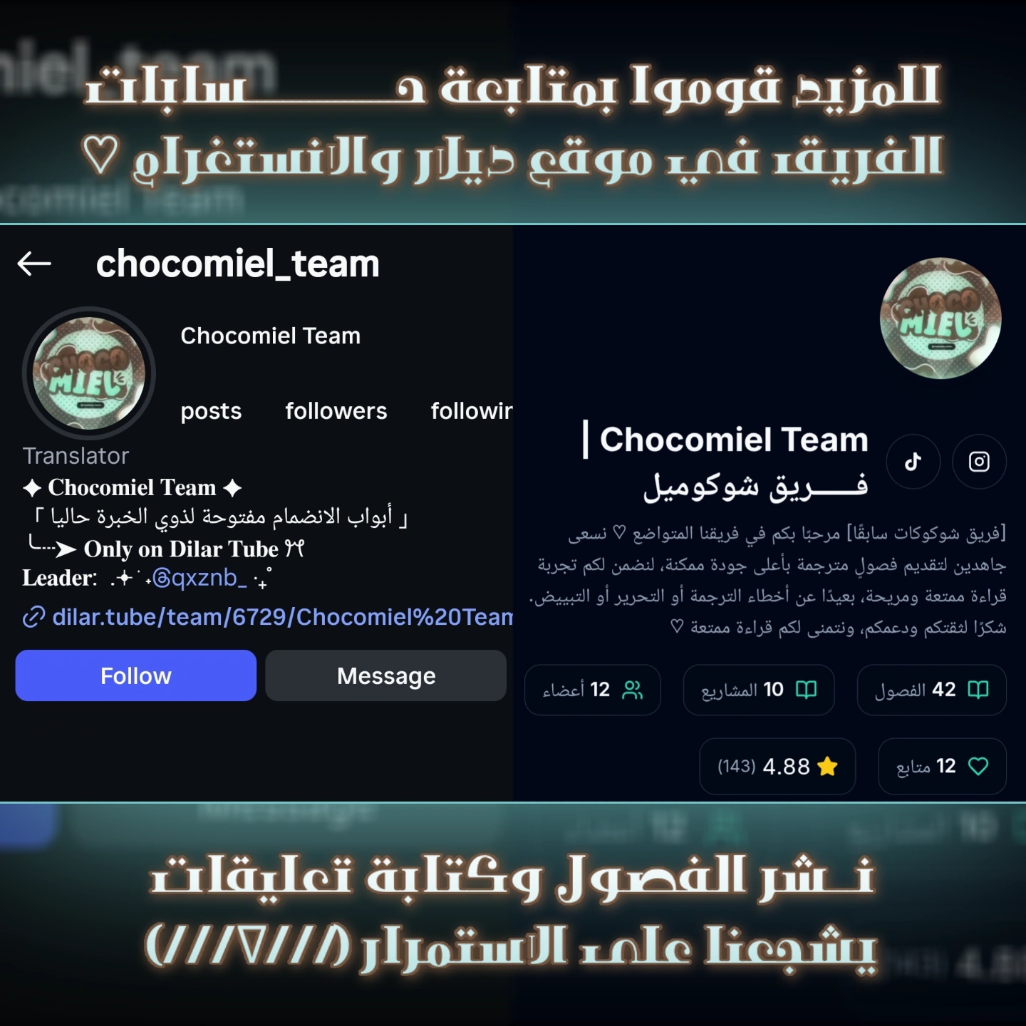 الصفحة 20