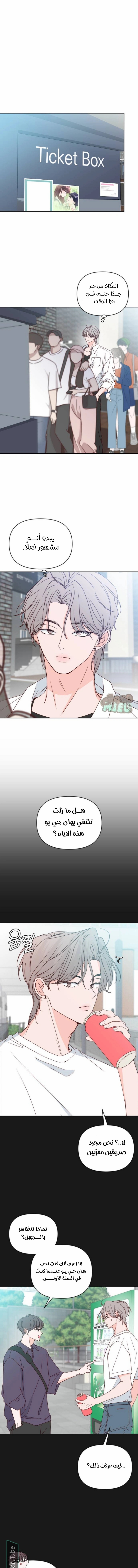 الصفحة 2