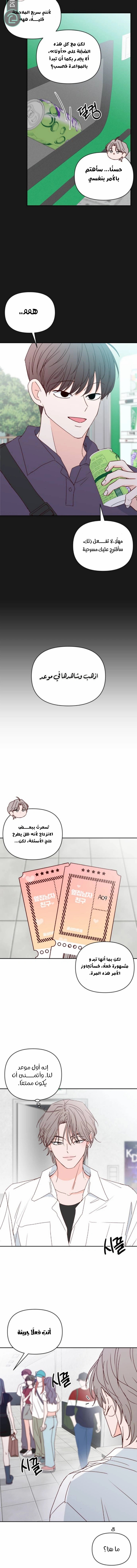 الصفحة 3