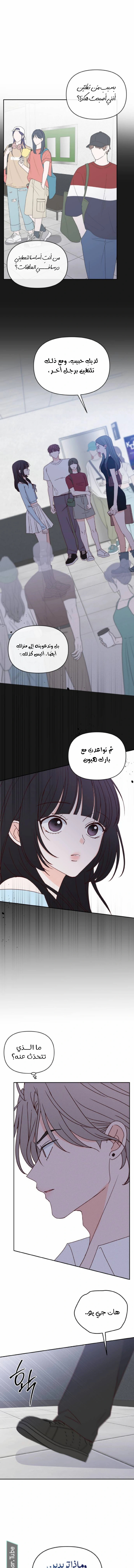 الصفحة 4