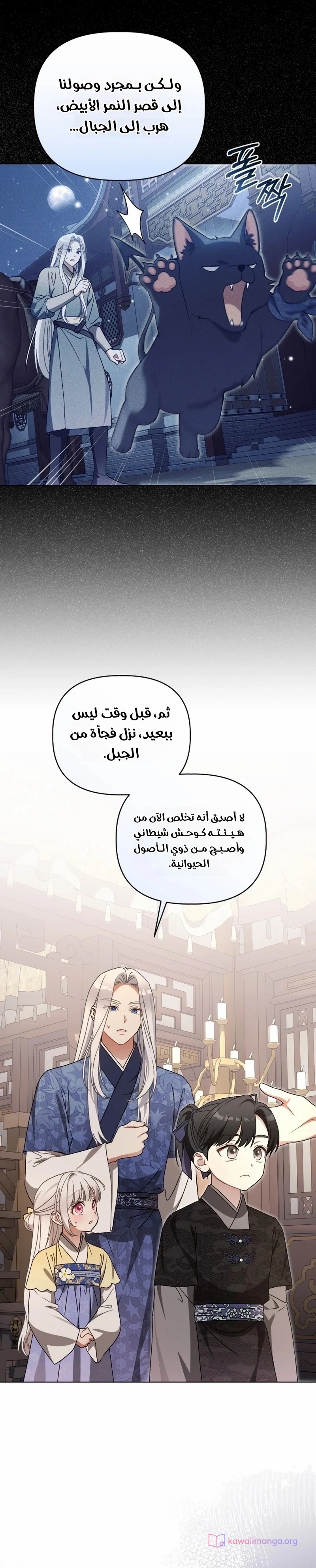 الصفحة 5