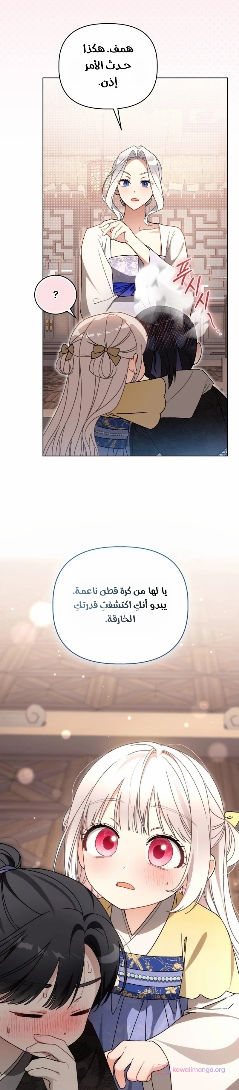 الصفحة 9
