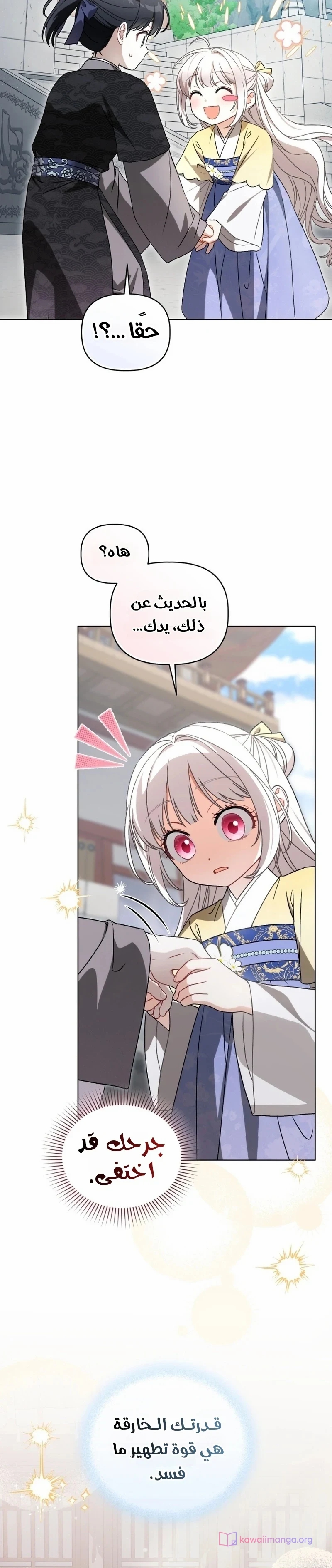 الصفحة 16