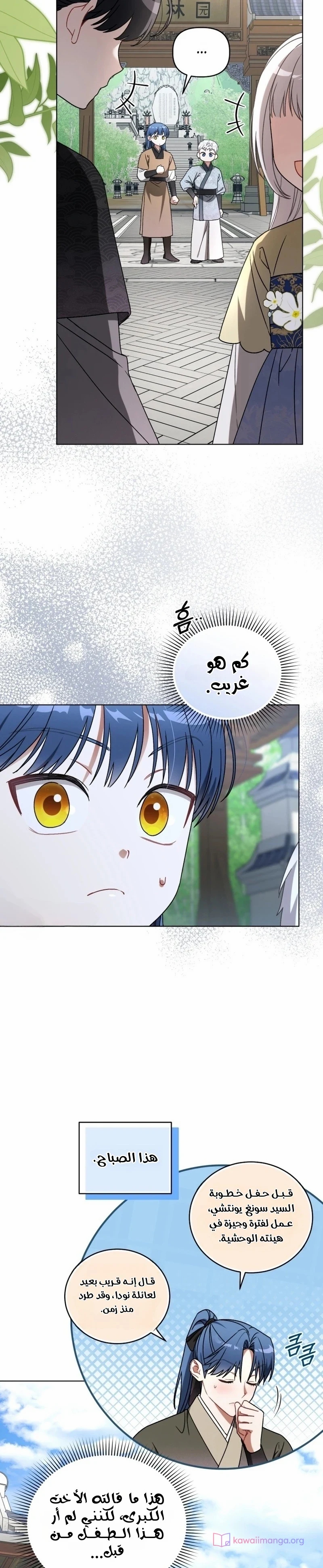 الصفحة 18