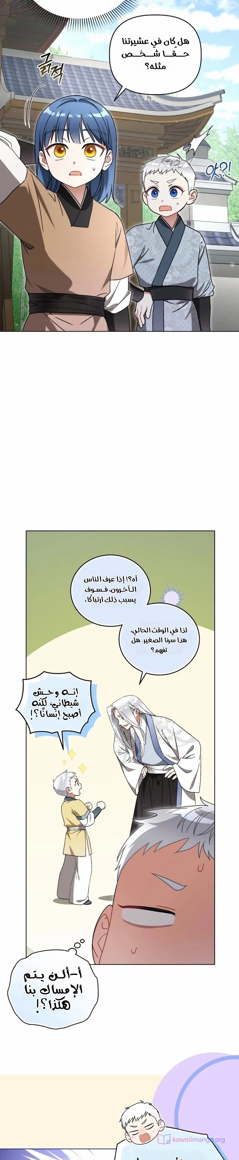الصفحة 19