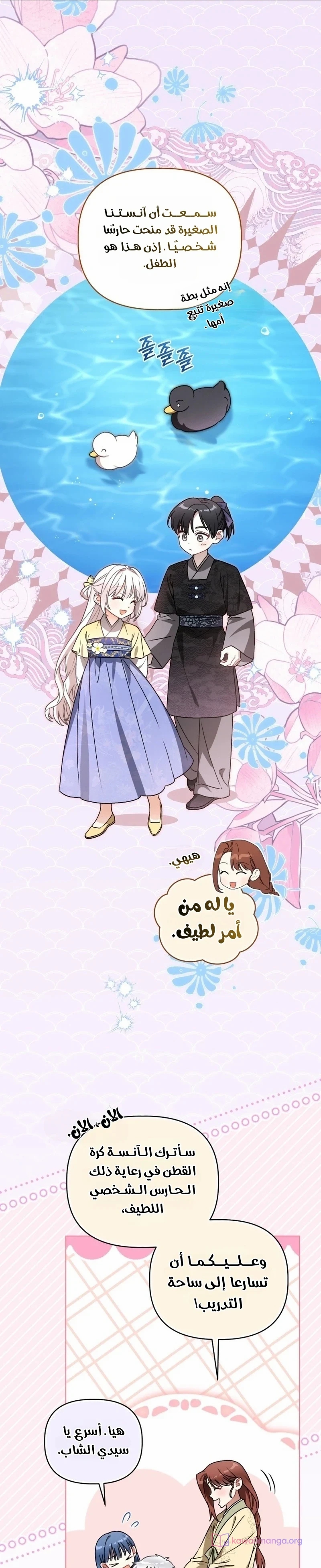 الصفحة 22