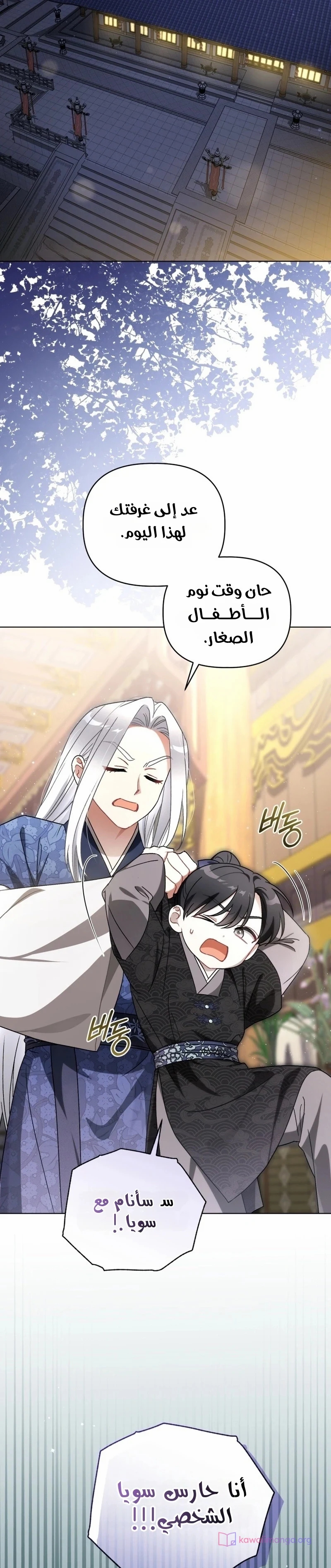 الصفحة 27
