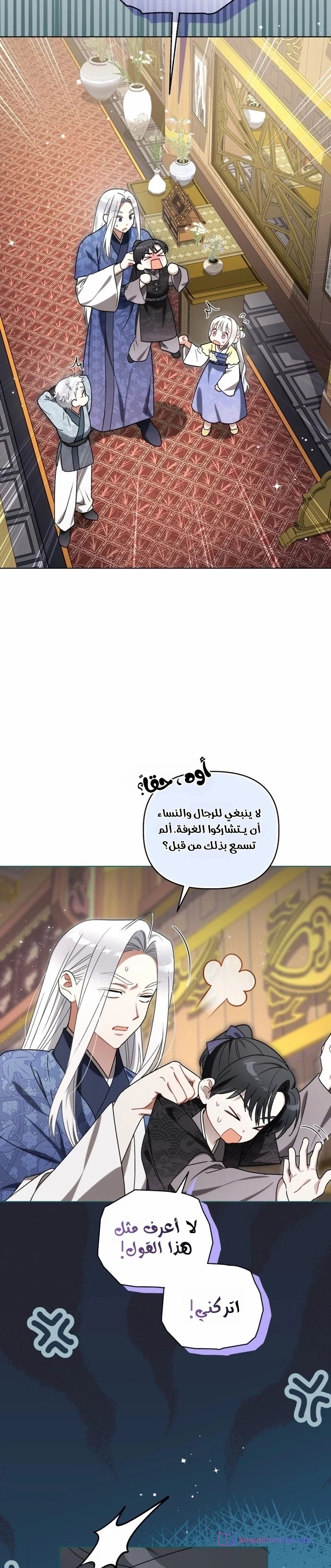 الصفحة 28