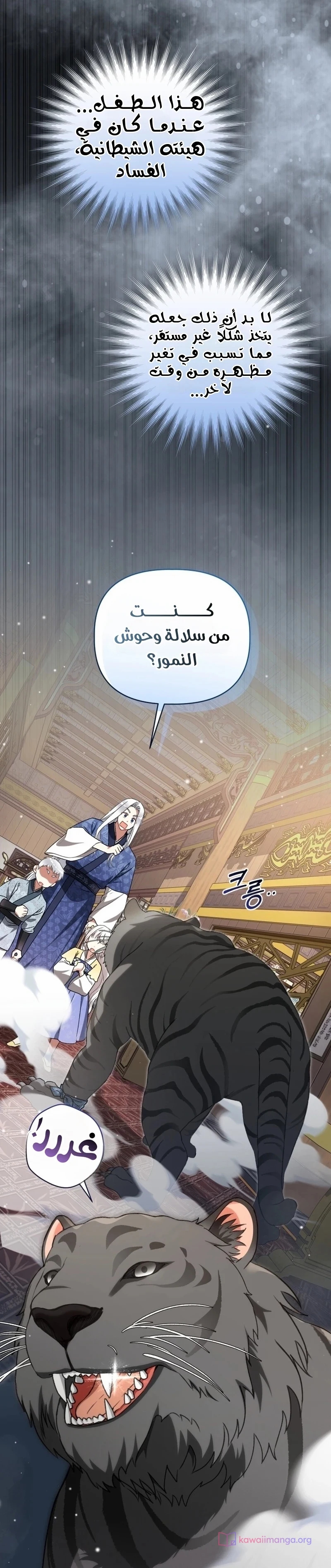 الصفحة 31