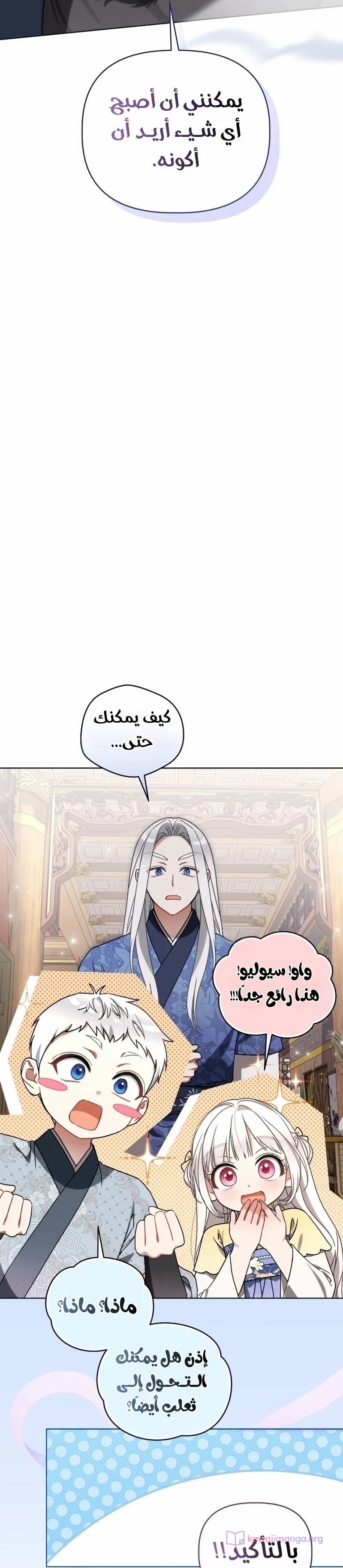 الصفحة 32