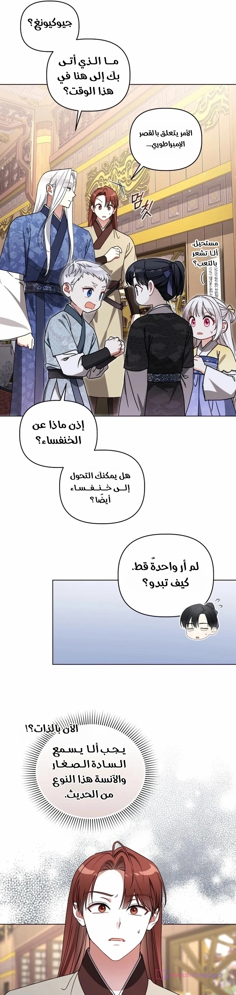 الصفحة 37