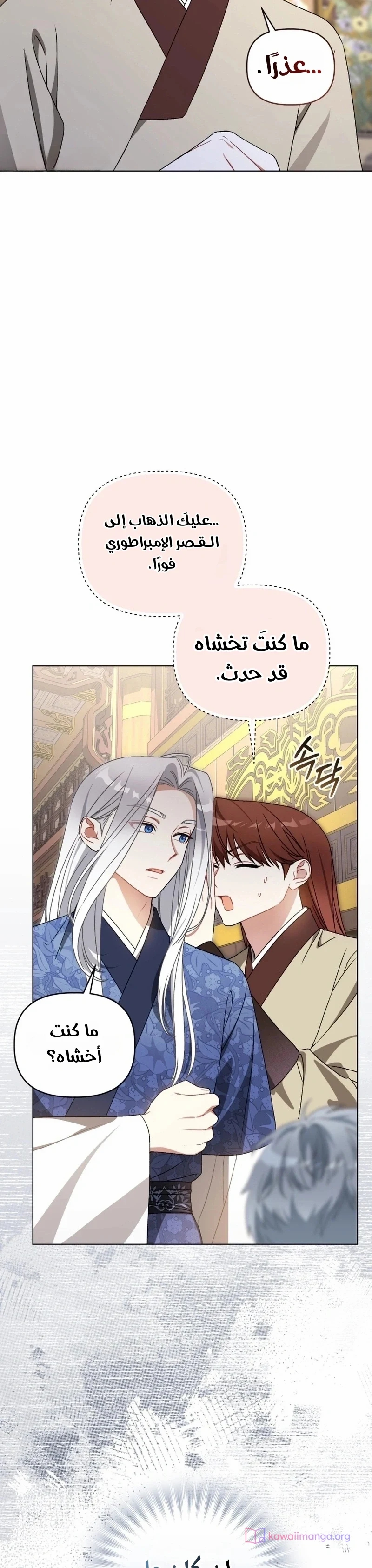 الصفحة 38