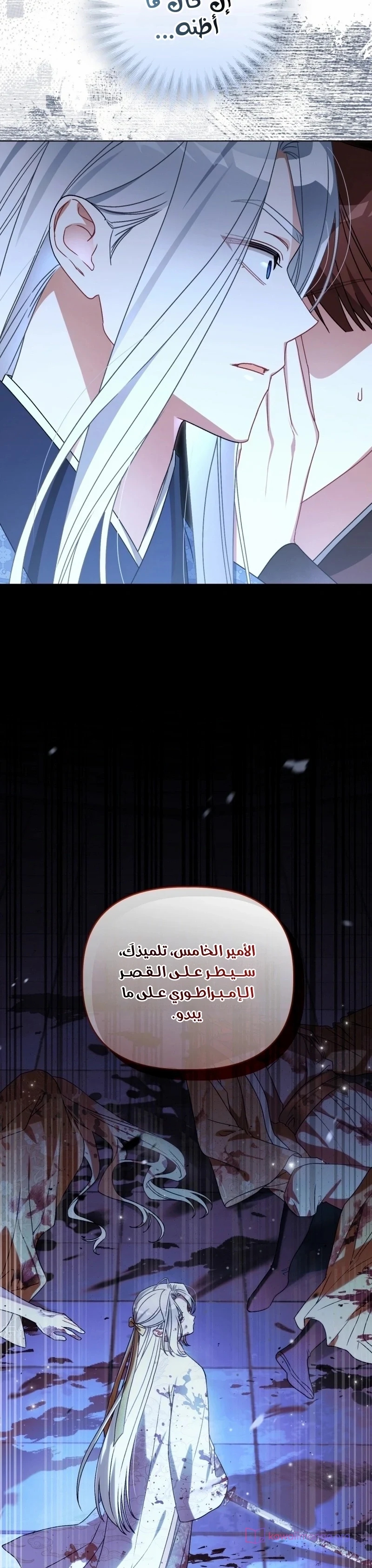 الصفحة 39
