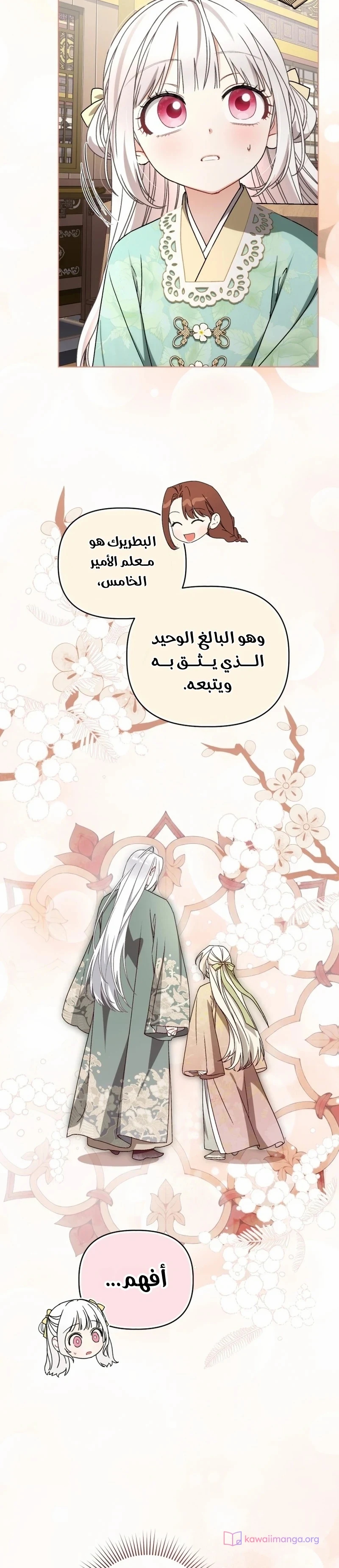 الصفحة 3