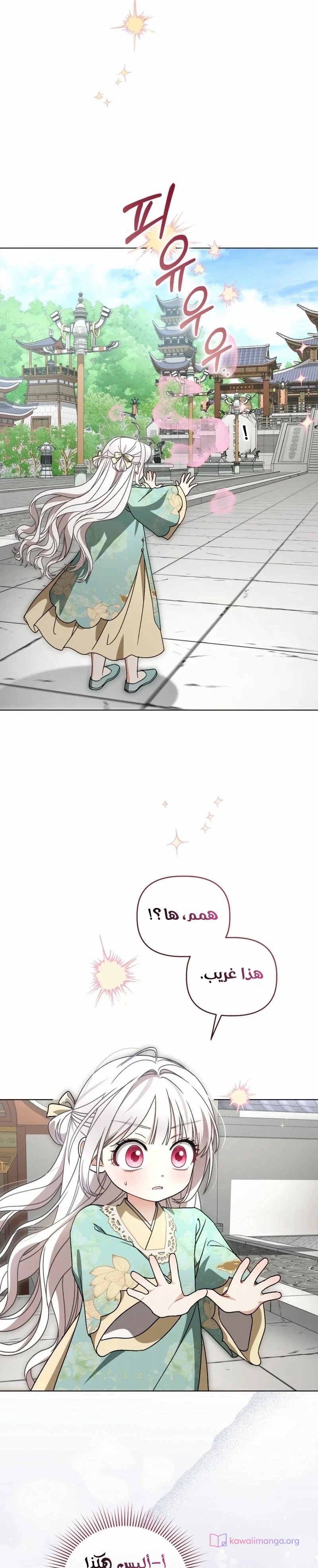 الصفحة 6
