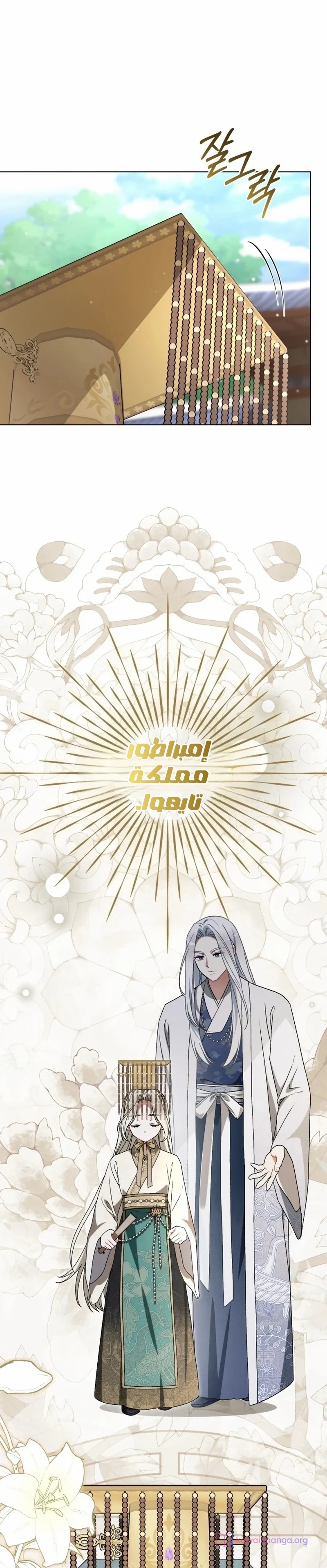 الصفحة 14