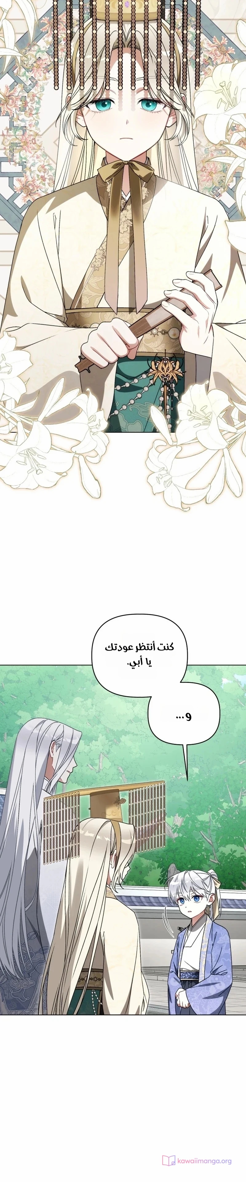 الصفحة 15