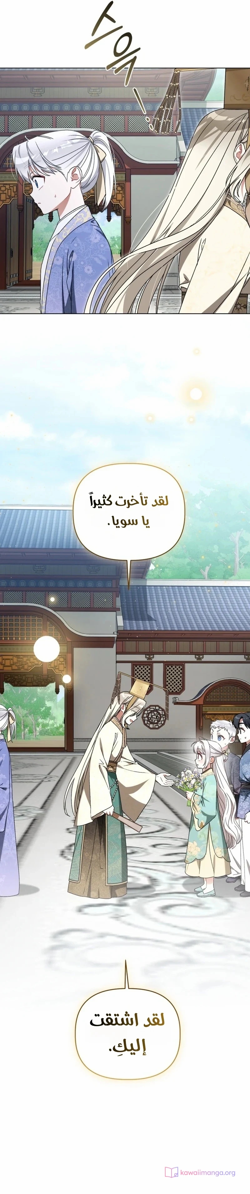 الصفحة 16