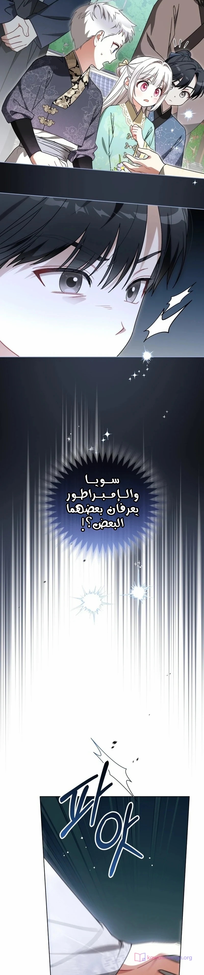 الصفحة 18