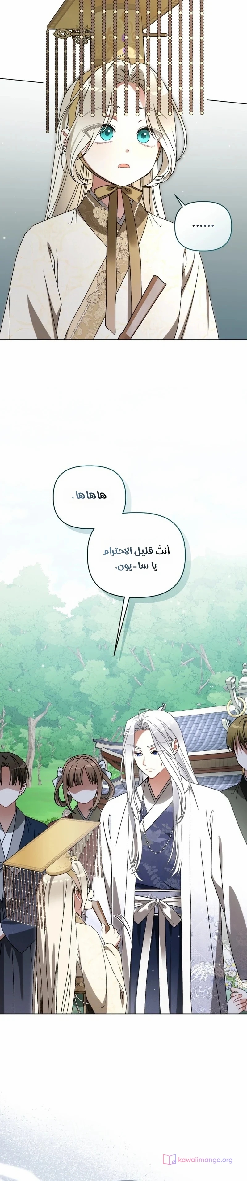 الصفحة 20