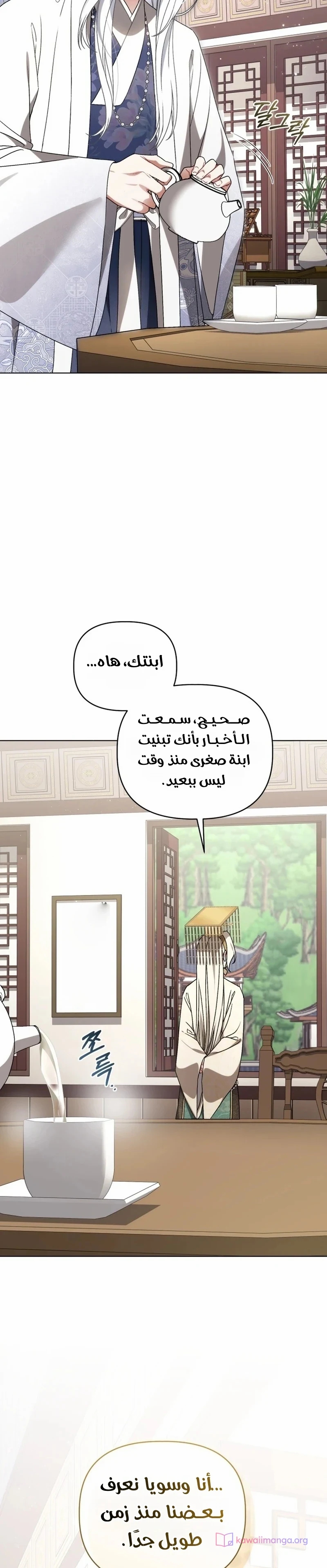 الصفحة 23