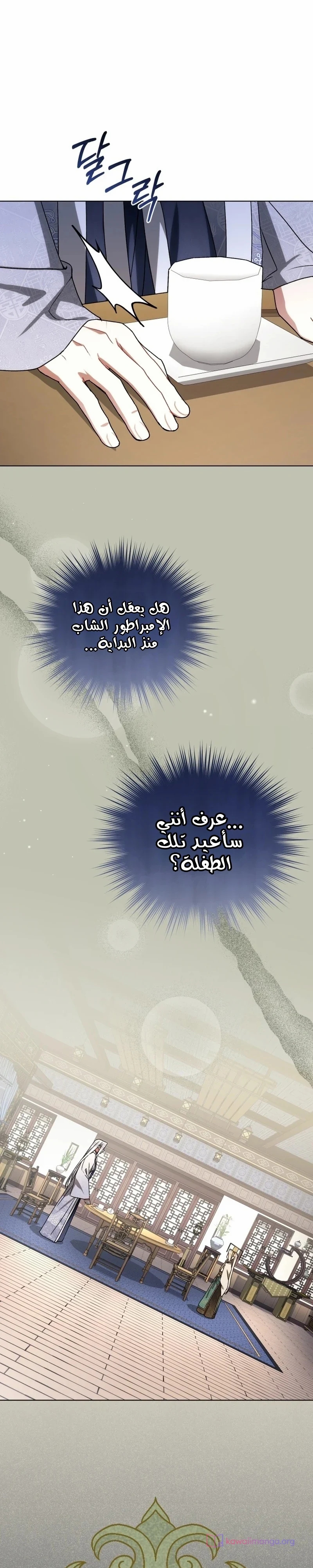 الصفحة 29