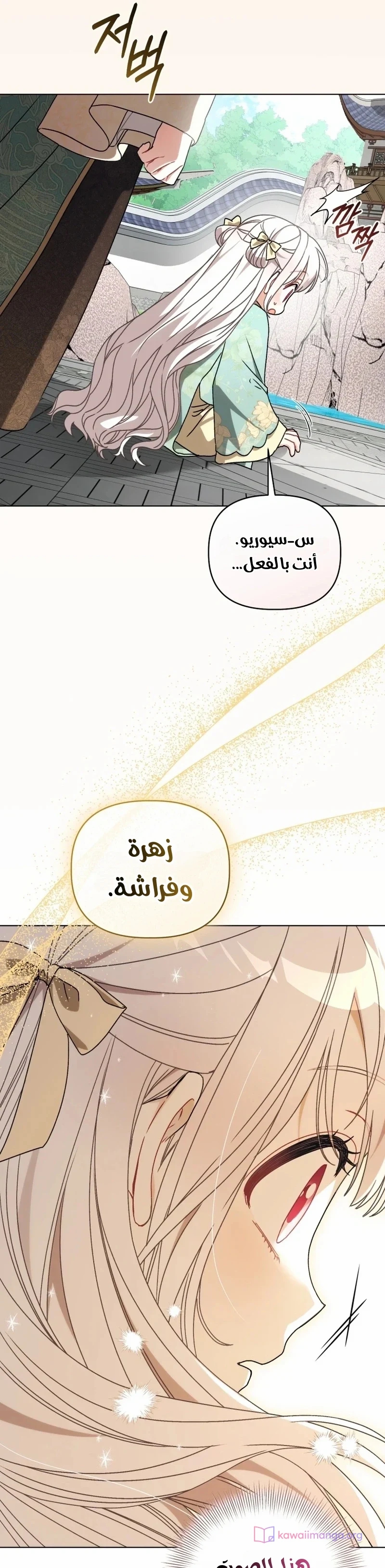 الصفحة 36