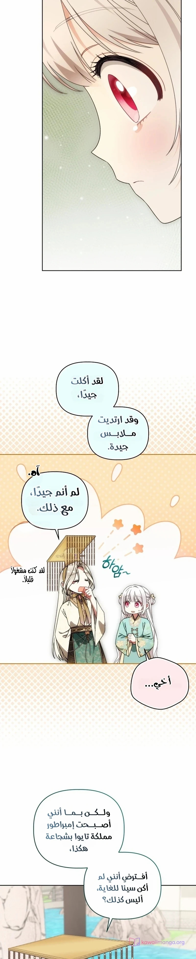 الصفحة 7