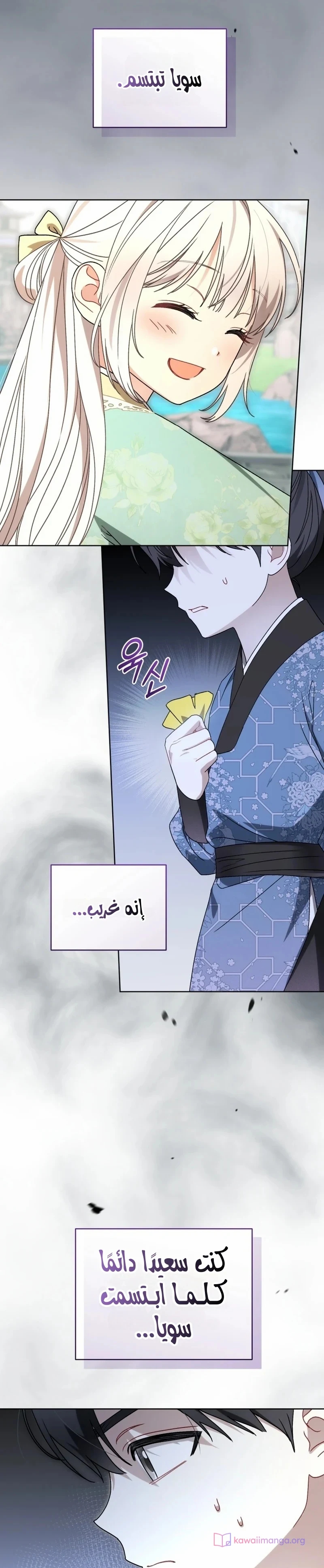 الصفحة 12