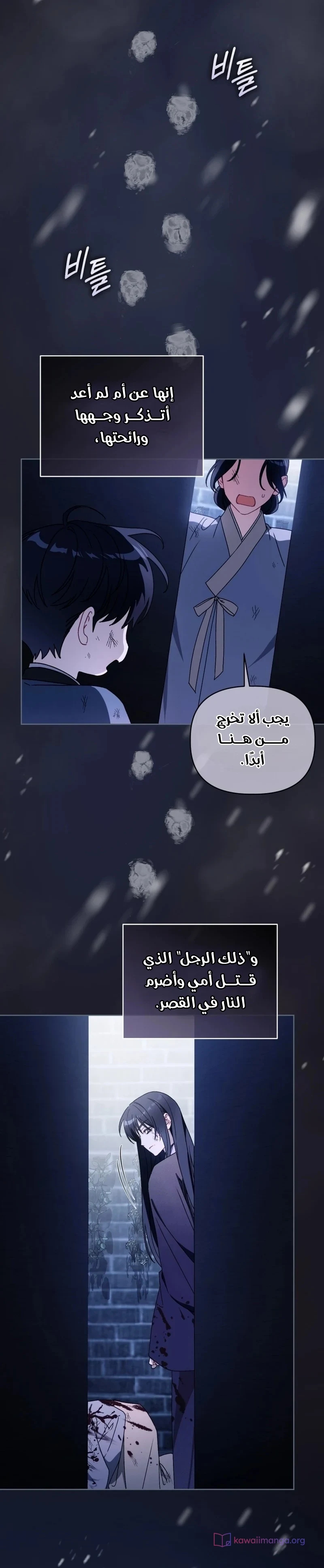 الصفحة 15