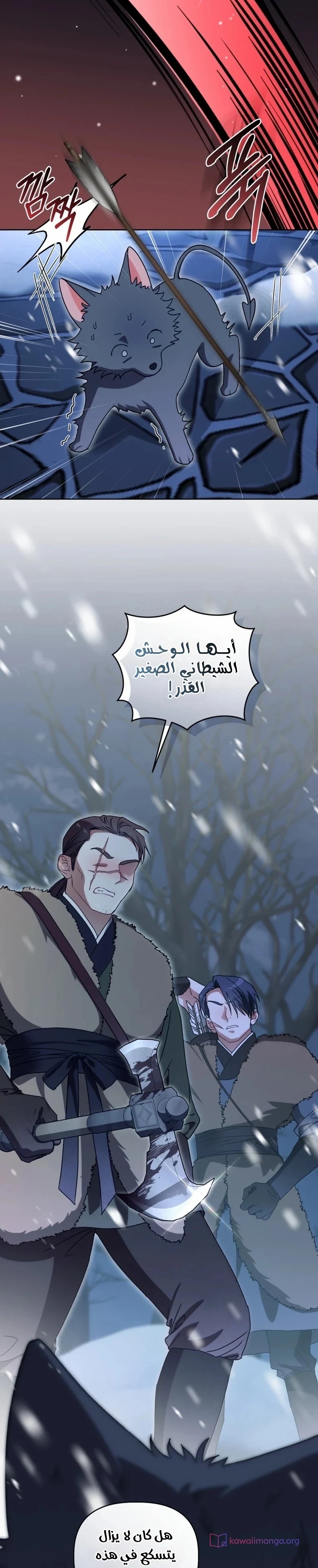 الصفحة 18