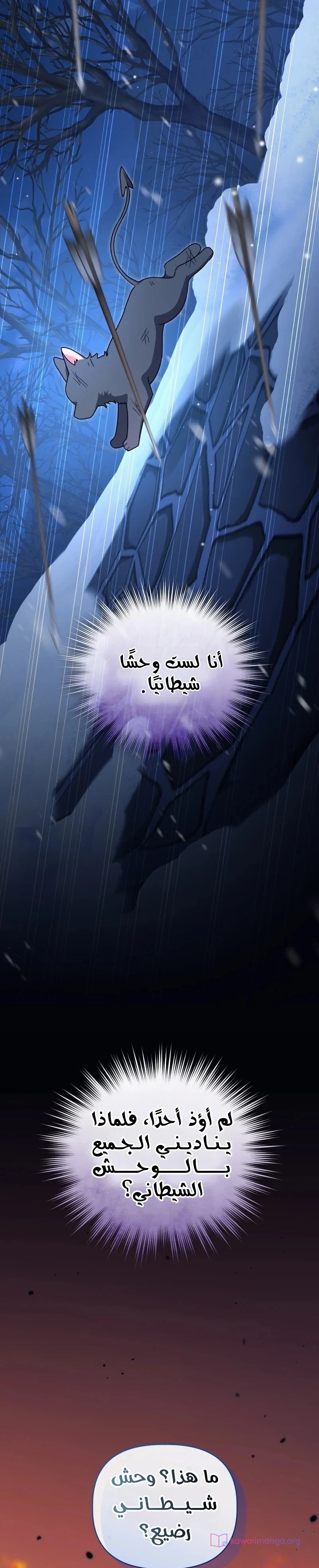 الصفحة 20