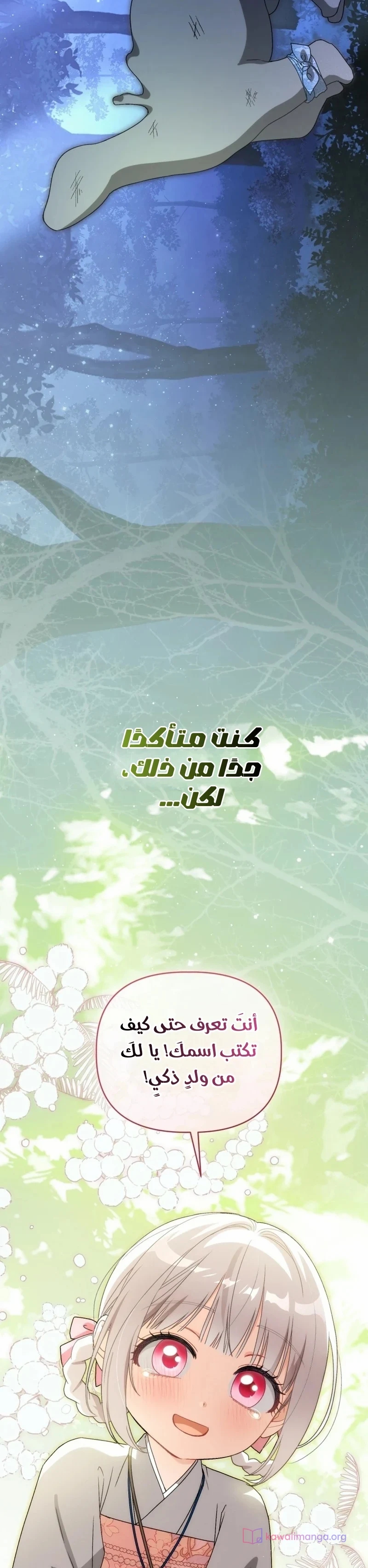 الصفحة 32