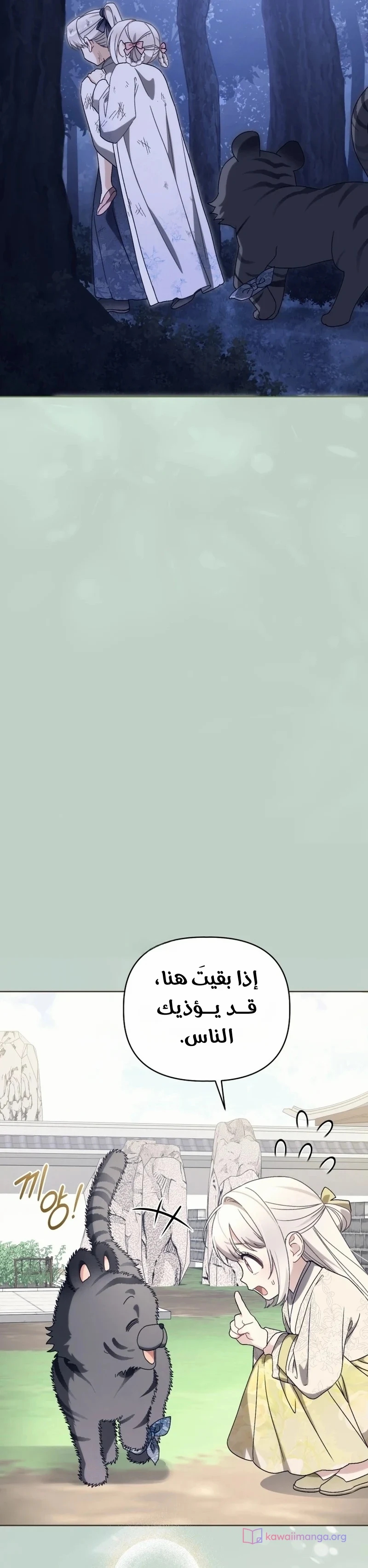 الصفحة 34
