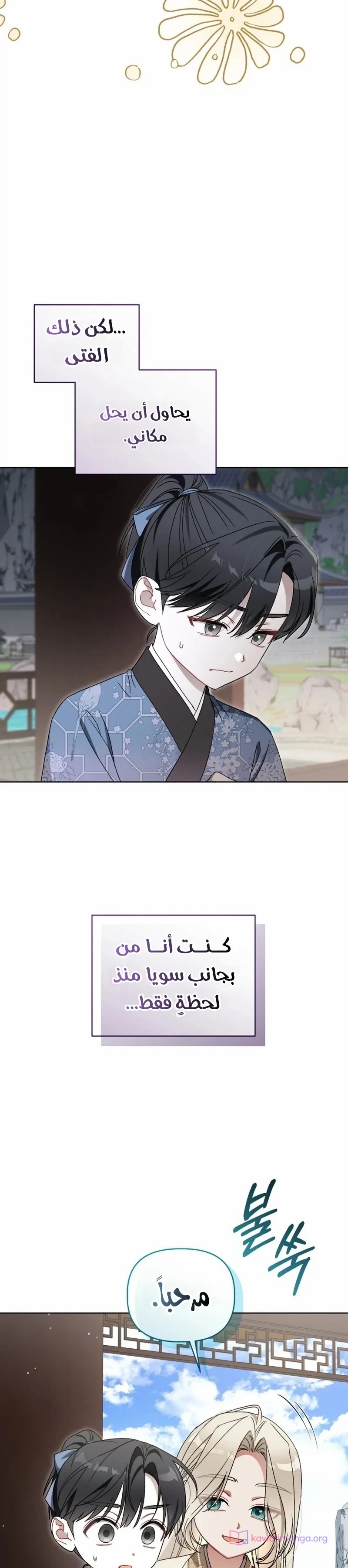 الصفحة 38