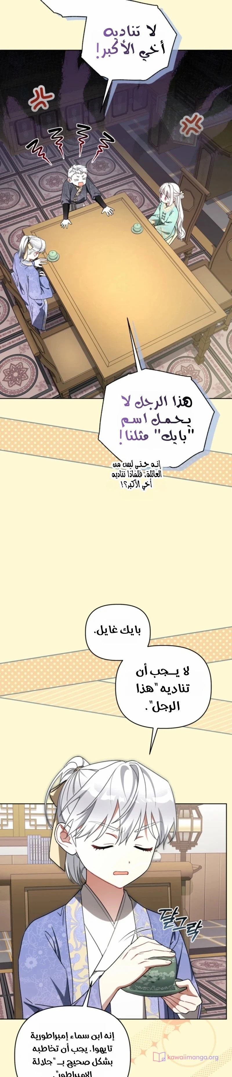الصفحة 2