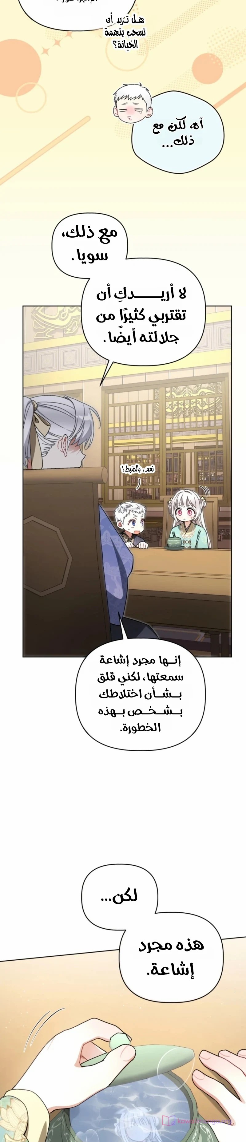 الصفحة 3