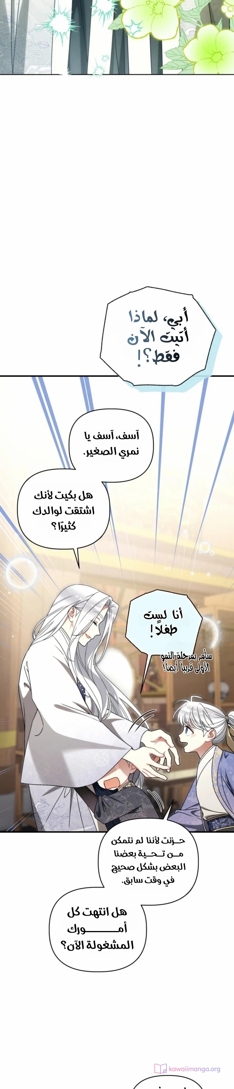الصفحة 6